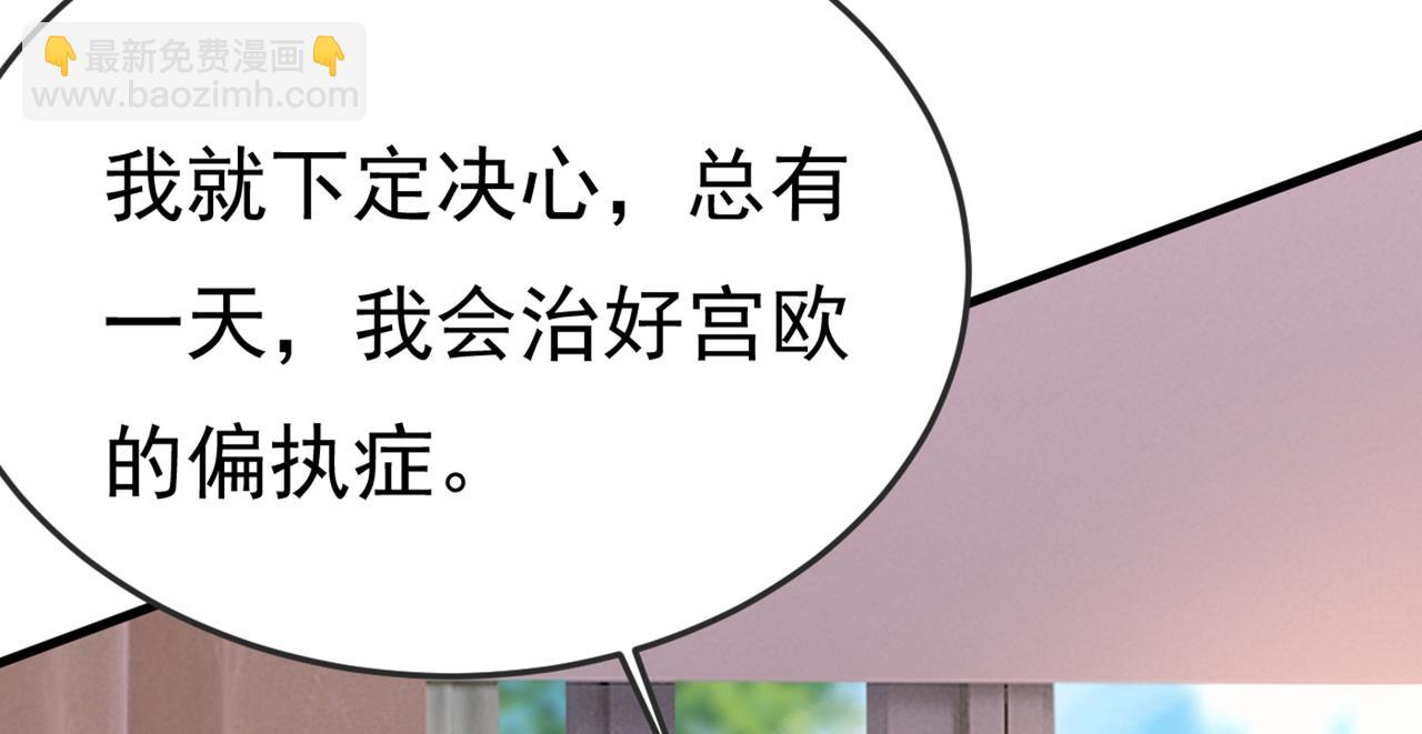 第415话 不是勾引，是追求！91