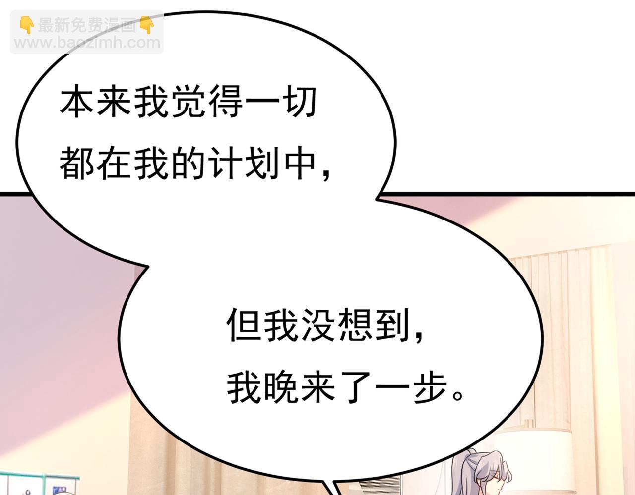 第415话 不是勾引，是追求！95