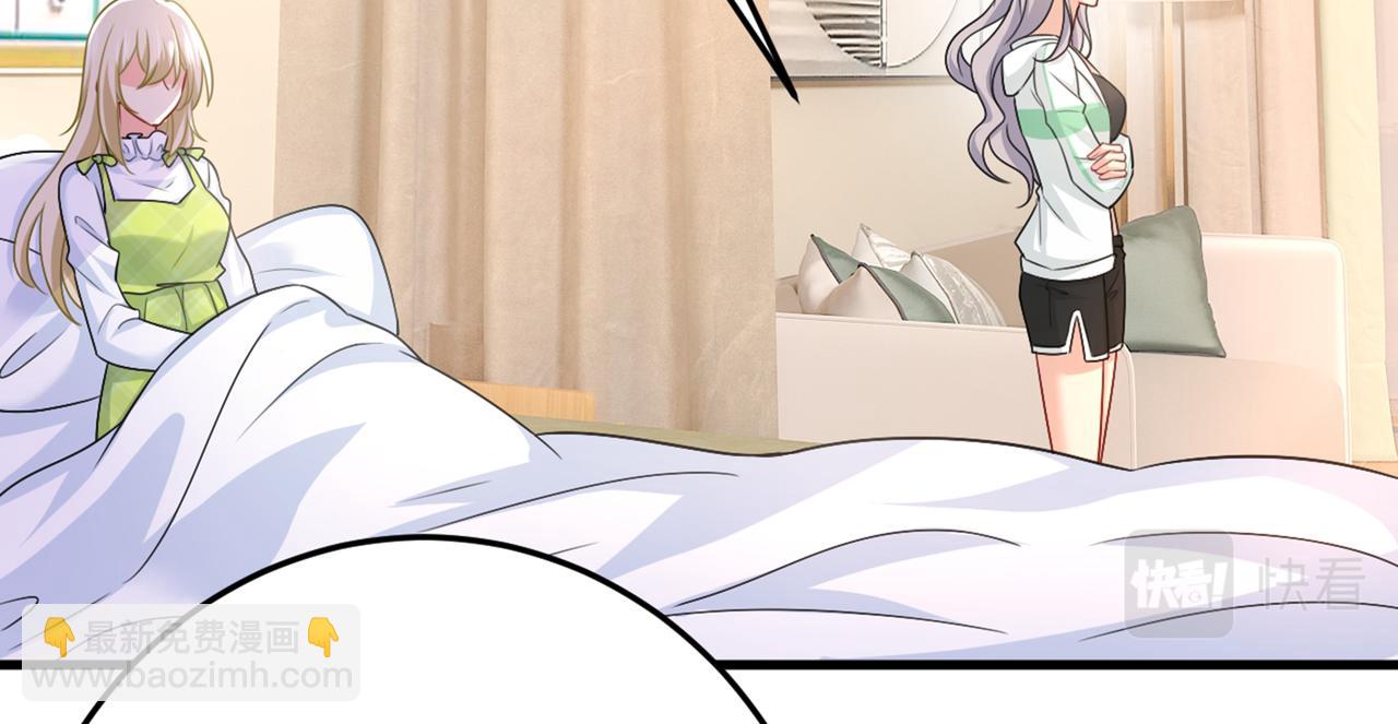 第415话 不是勾引，是追求！96