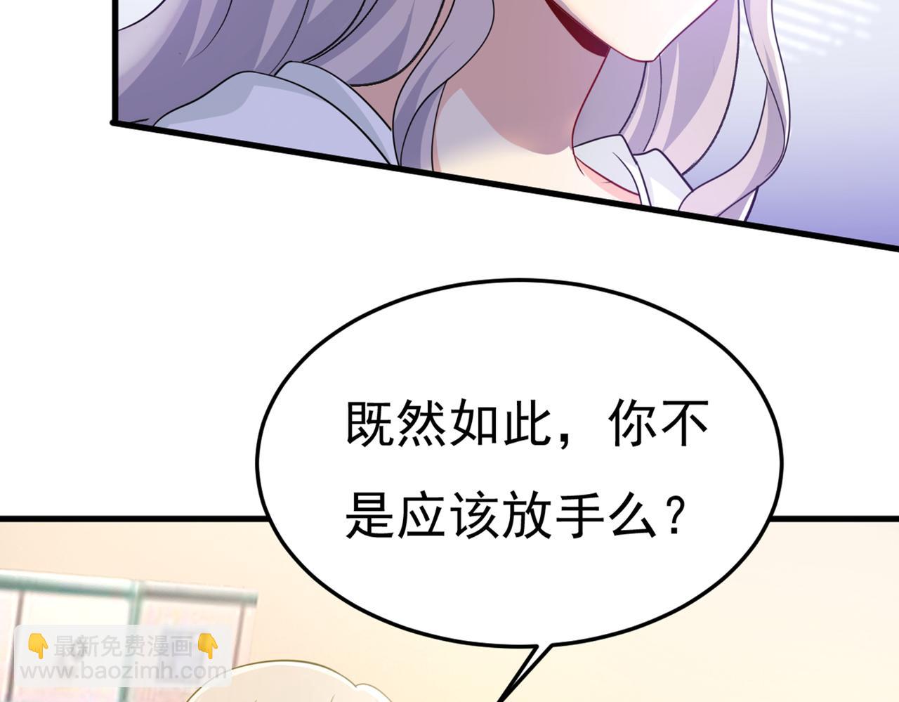第415话 不是勾引，是追求！98