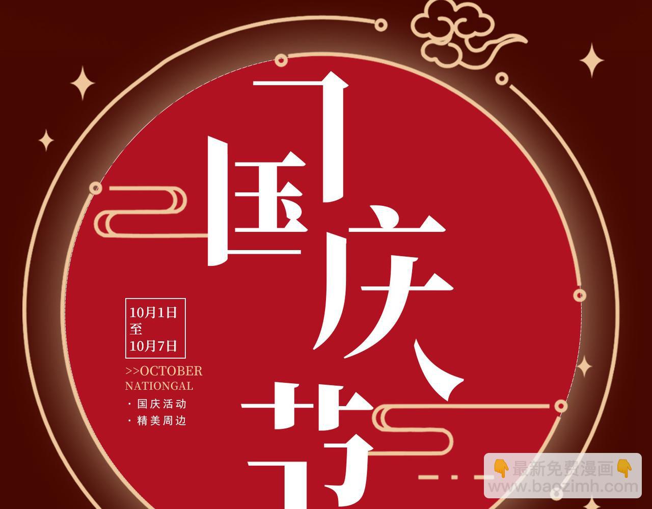 第425话 我们分手吧！102
