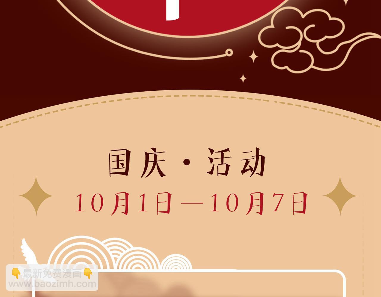 第425话 我们分手吧！107
