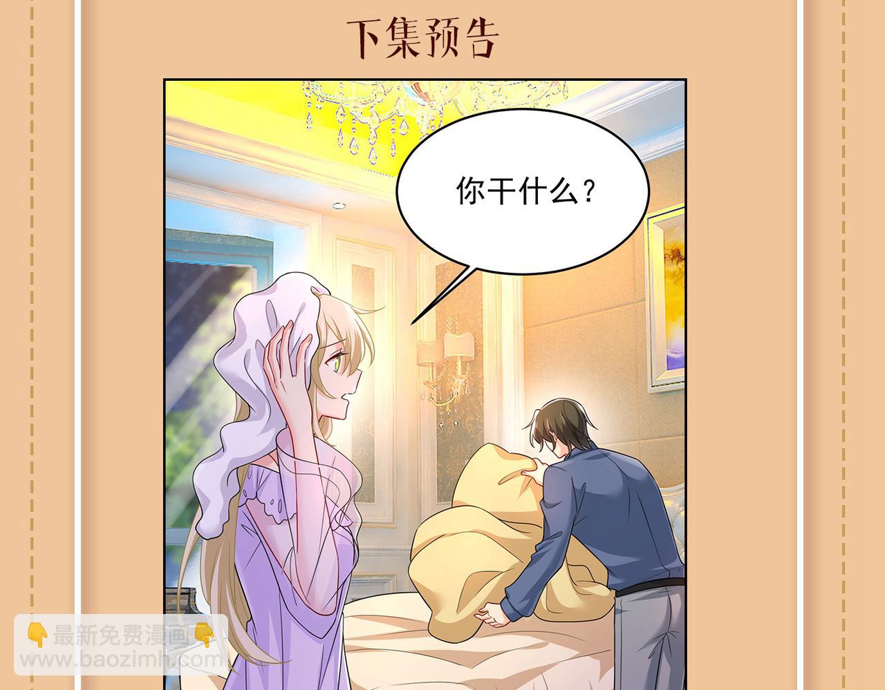第425话 我们分手吧！109
