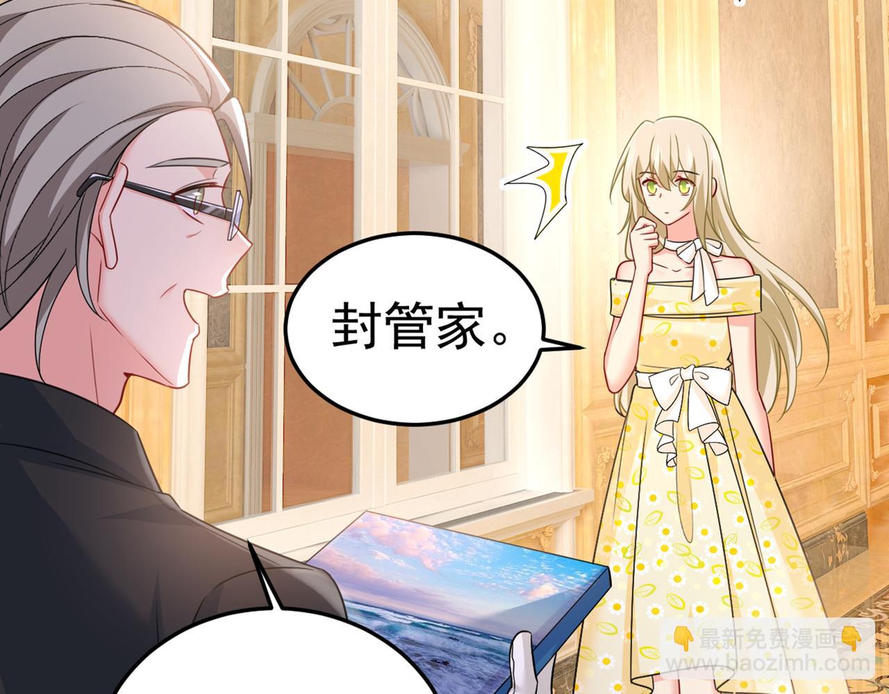 第425话 我们分手吧！11