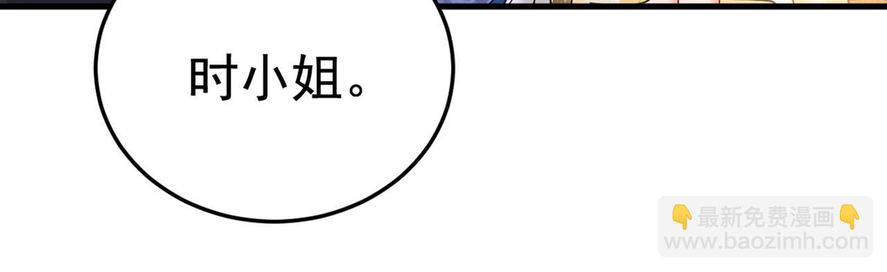 第425话 我们分手吧！12