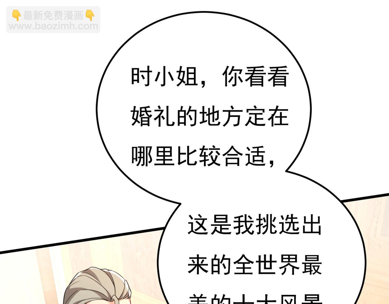 第425话 我们分手吧！13