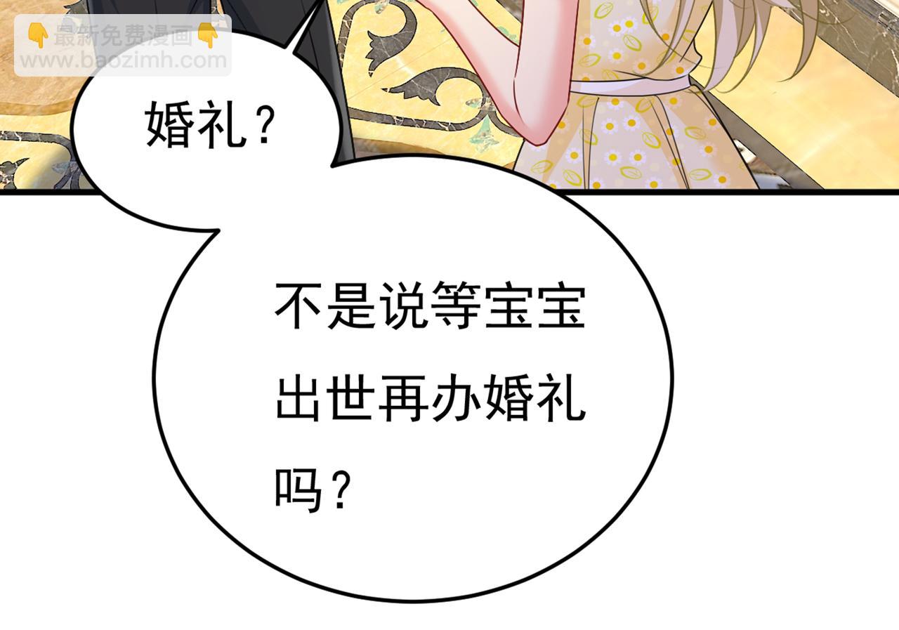 第425话 我们分手吧！15