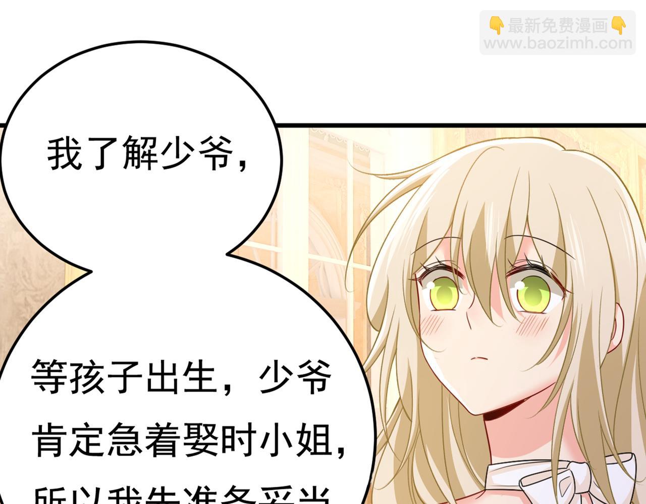 第425话 我们分手吧！16