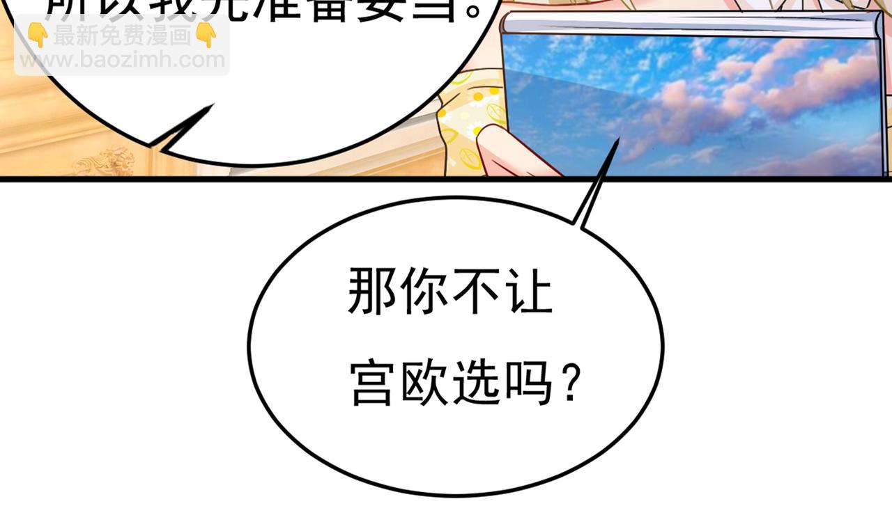 第425话 我们分手吧！17