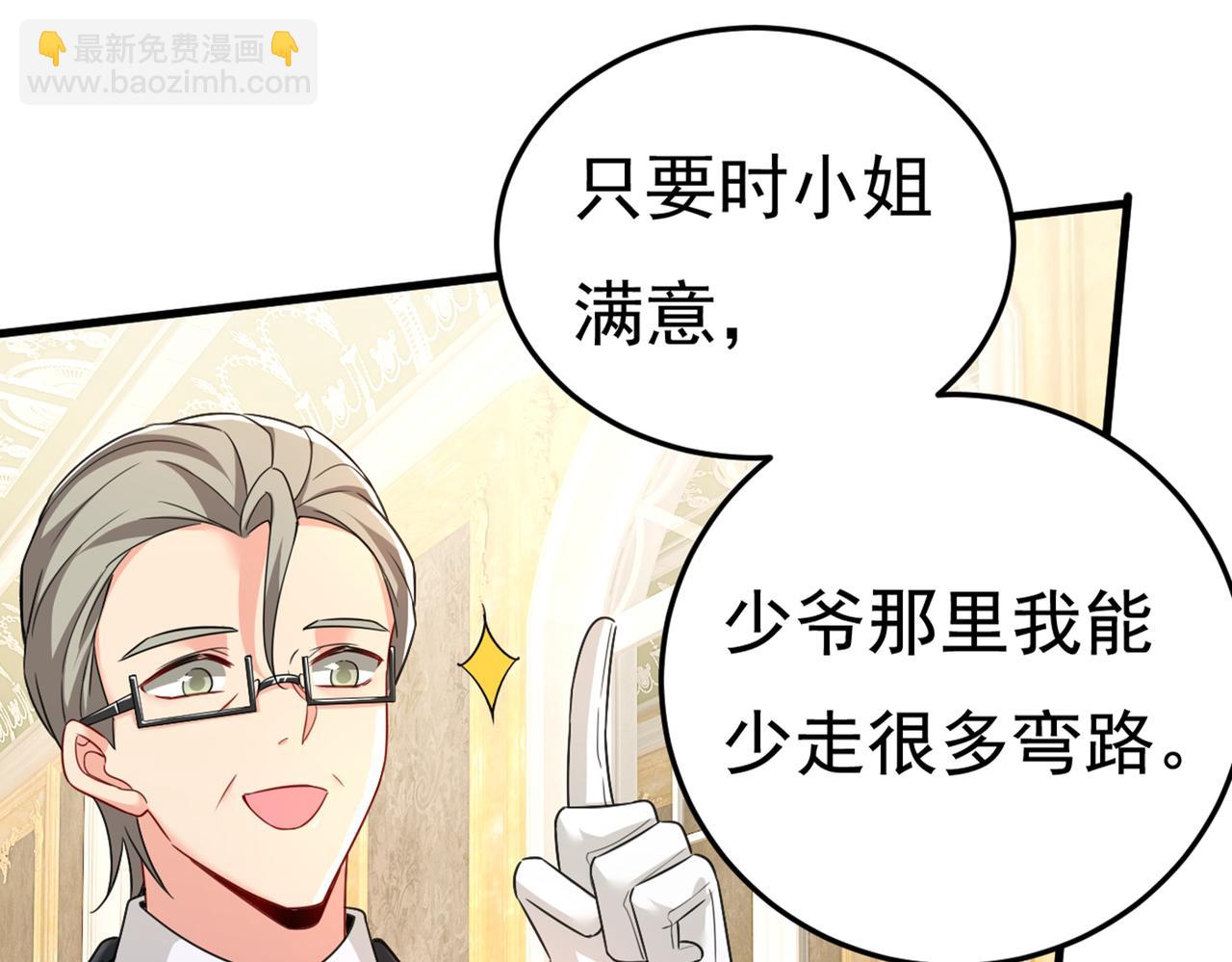 第425话 我们分手吧！18