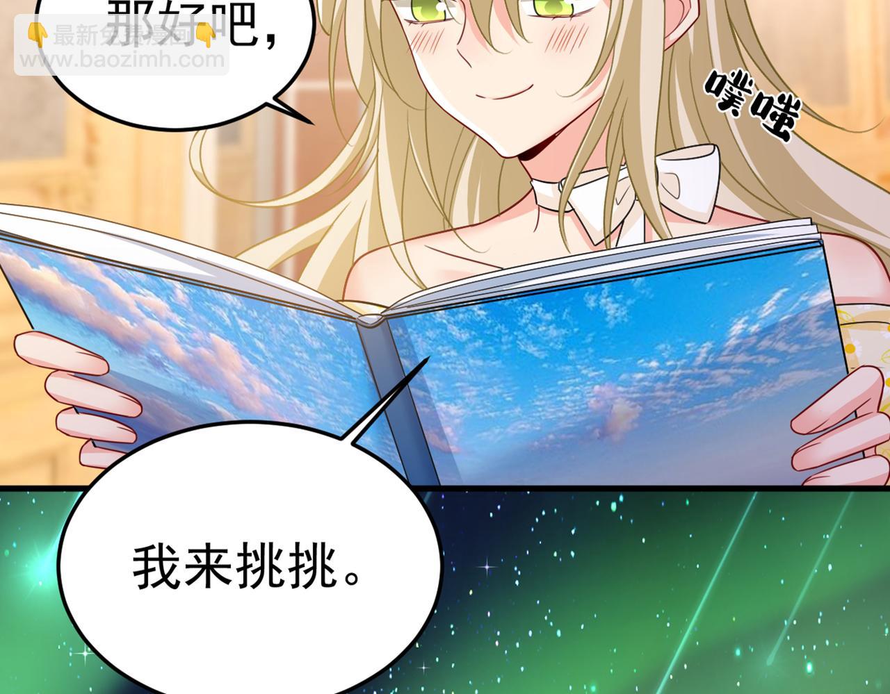 第425话 我们分手吧！22