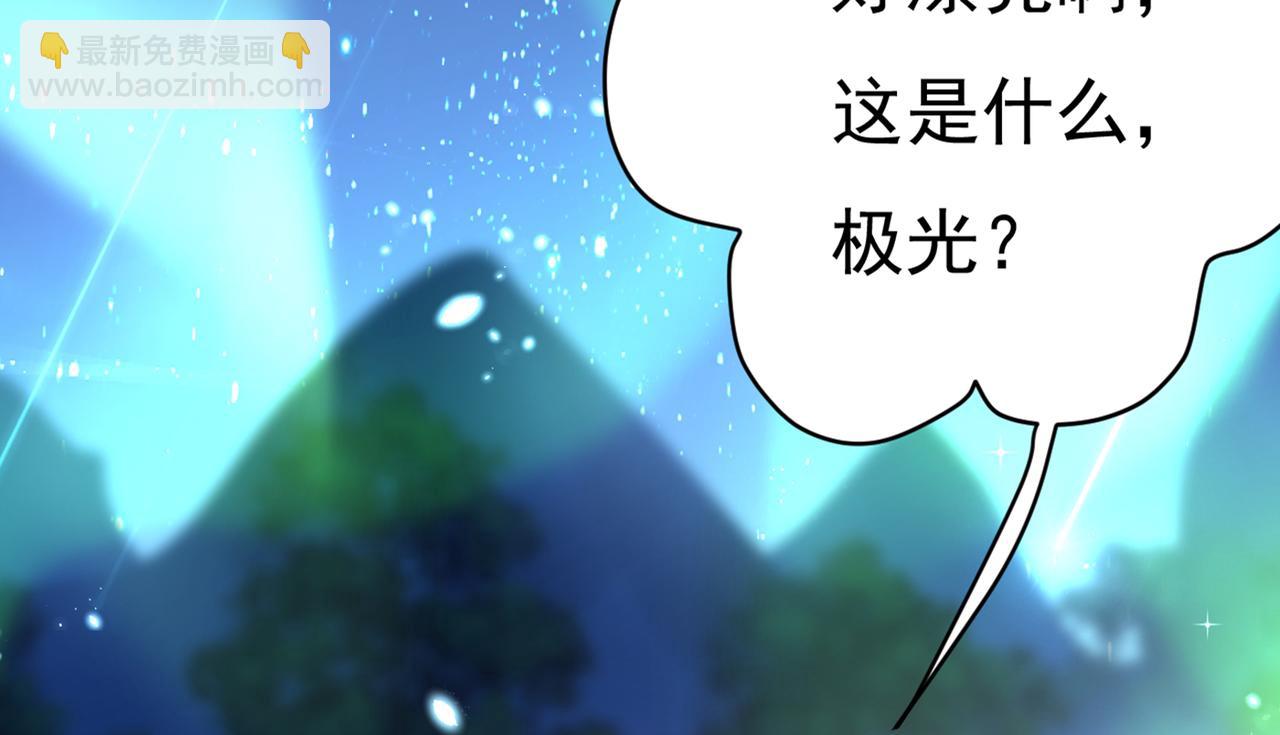 第425话 我们分手吧！25