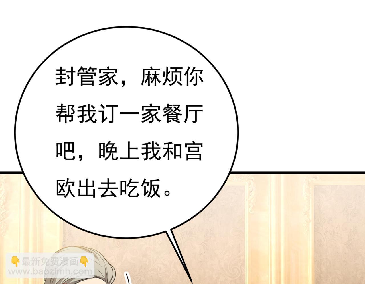 第425话 我们分手吧！29