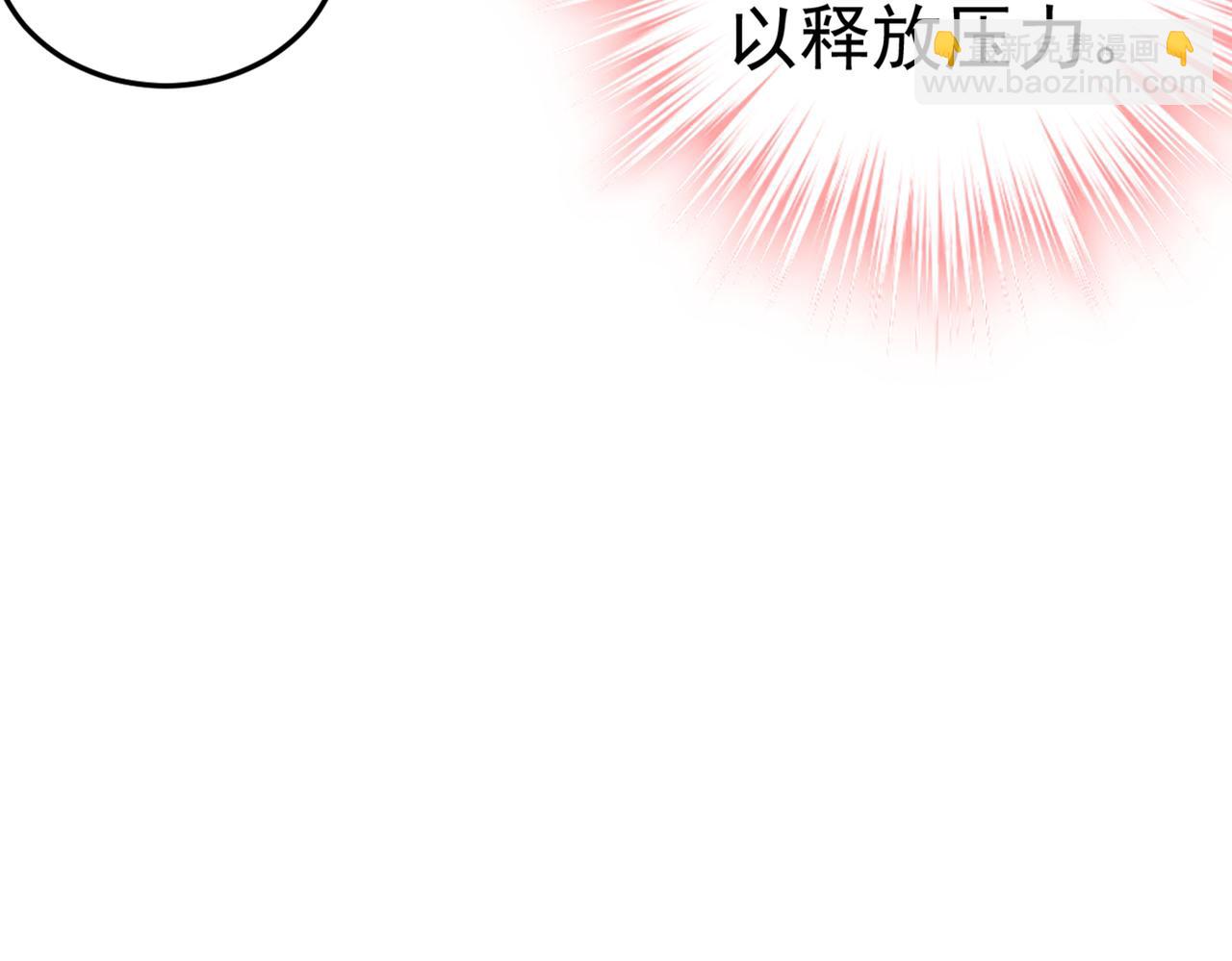 第425话 我们分手吧！31