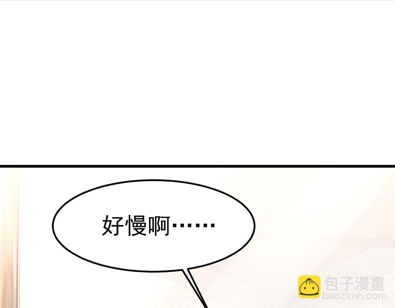 第425话 我们分手吧！37