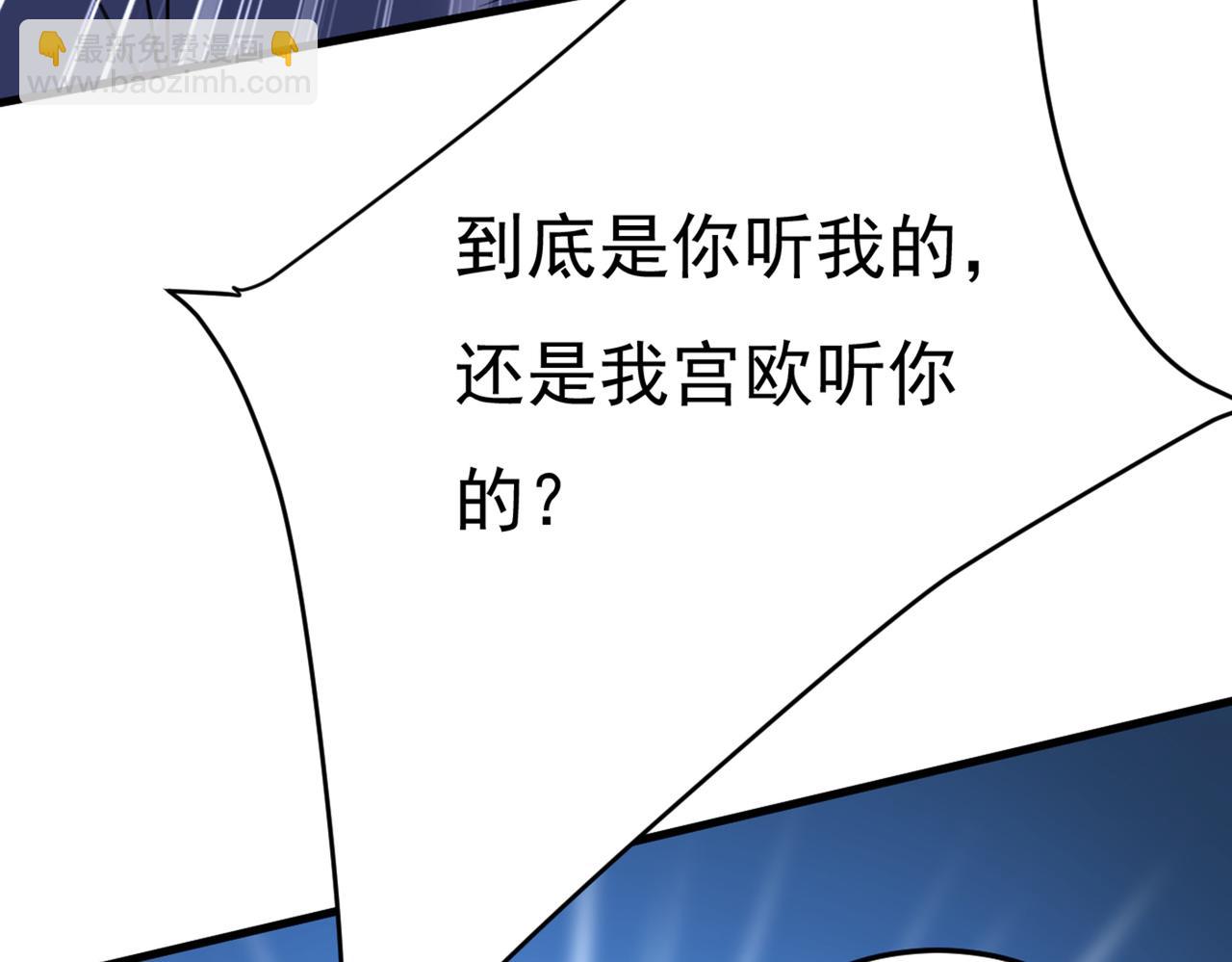 第425话 我们分手吧！4