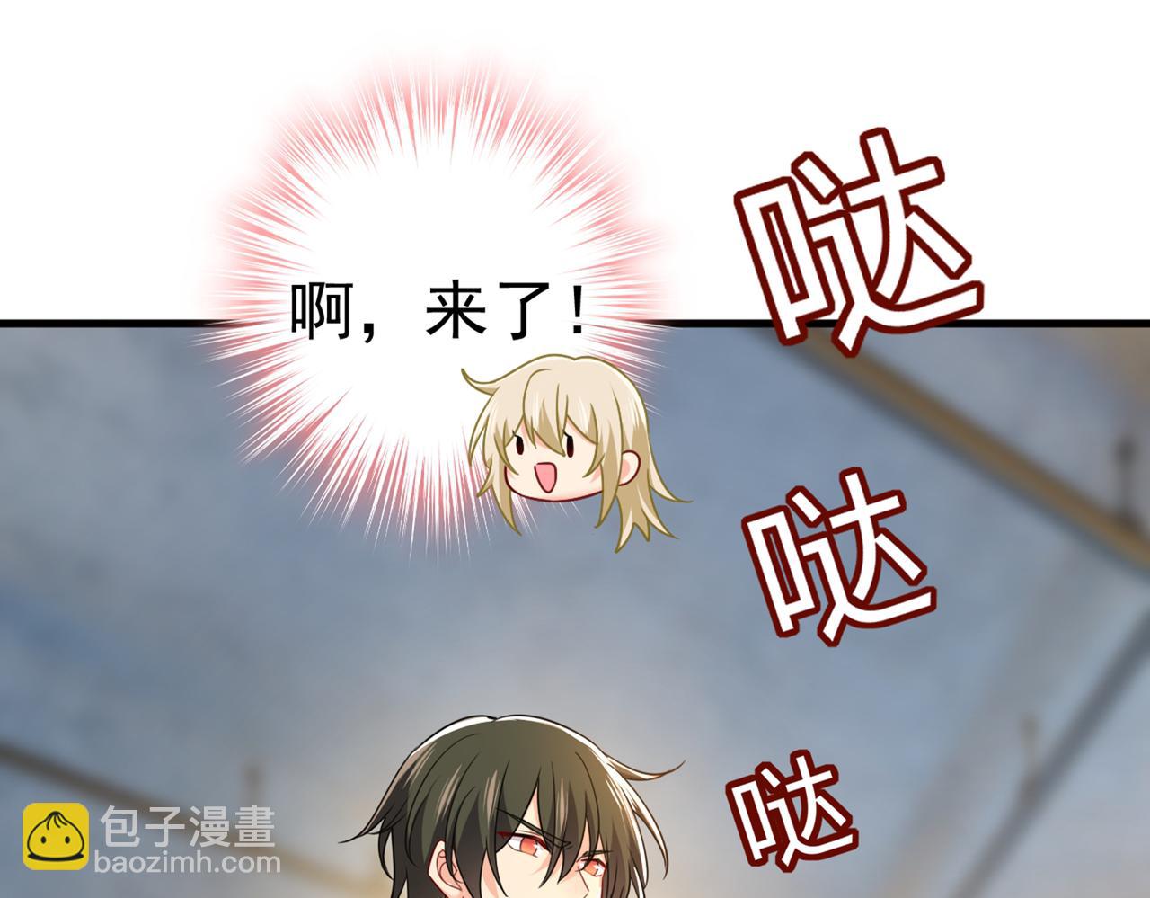 第425话 我们分手吧！43