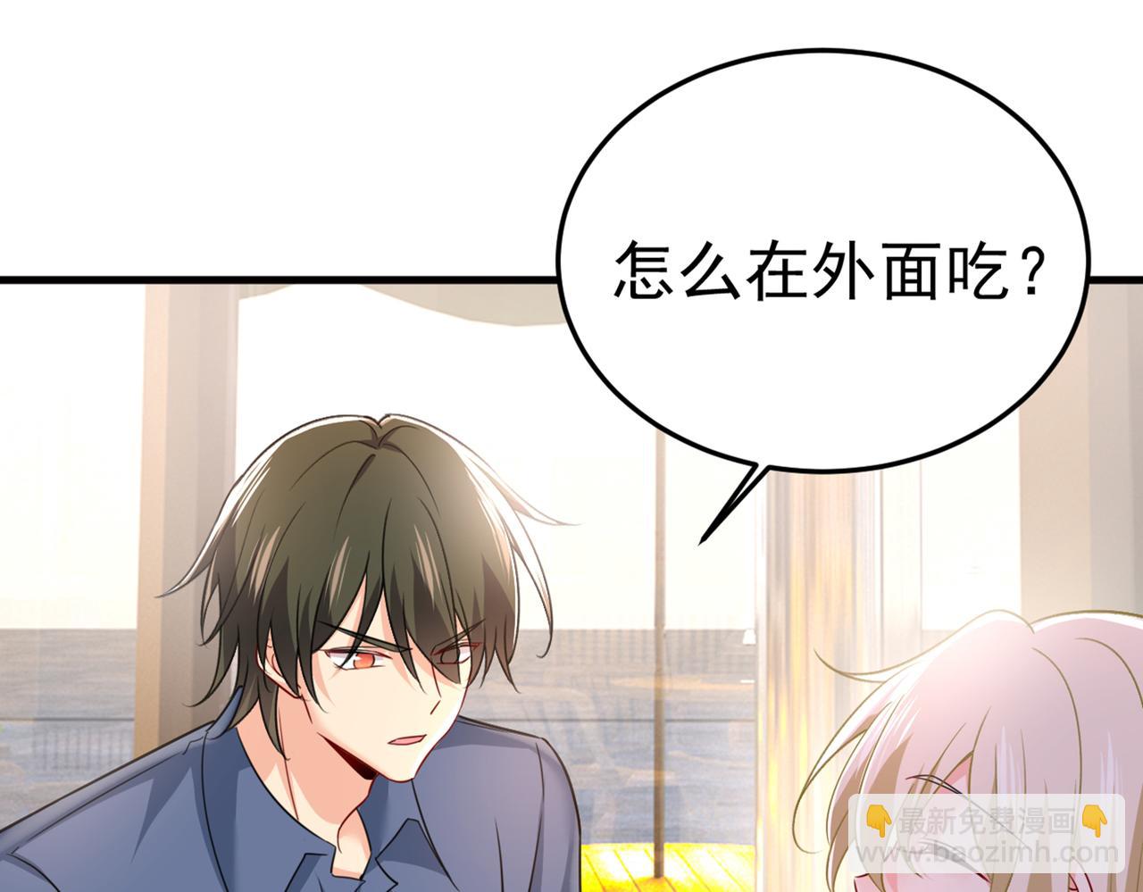 第425话 我们分手吧！48