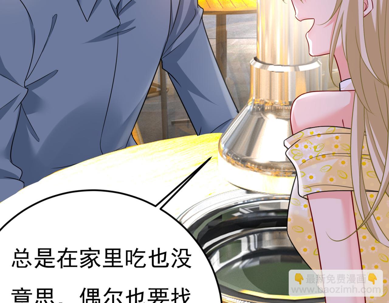 第425话 我们分手吧！53