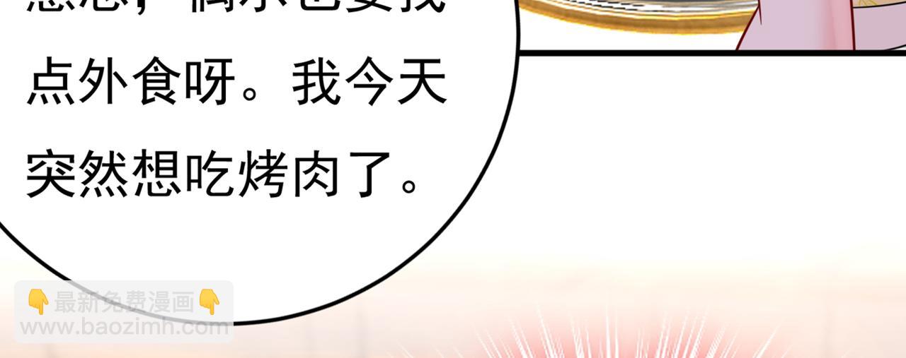 第425话 我们分手吧！54