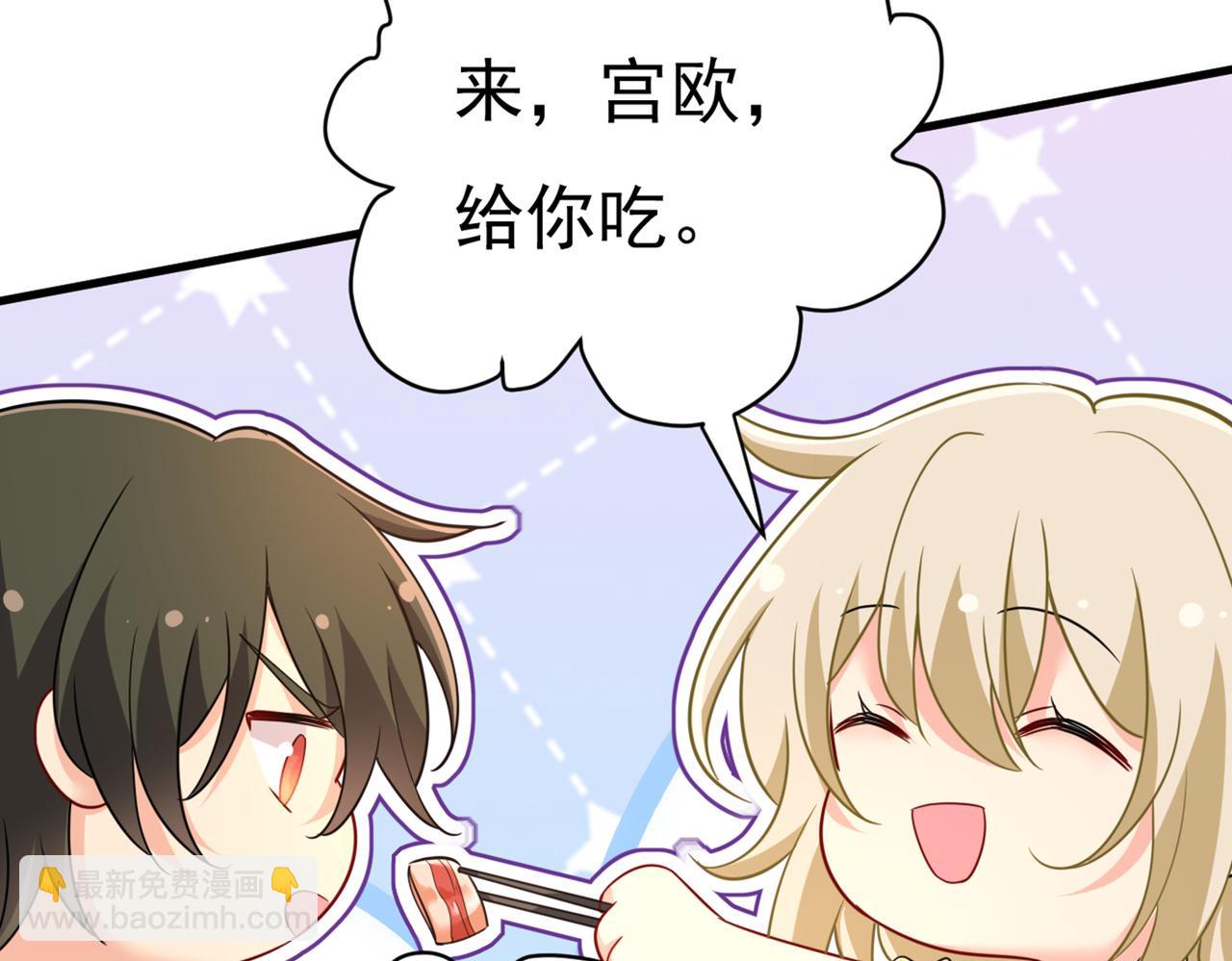 第425话 我们分手吧！61