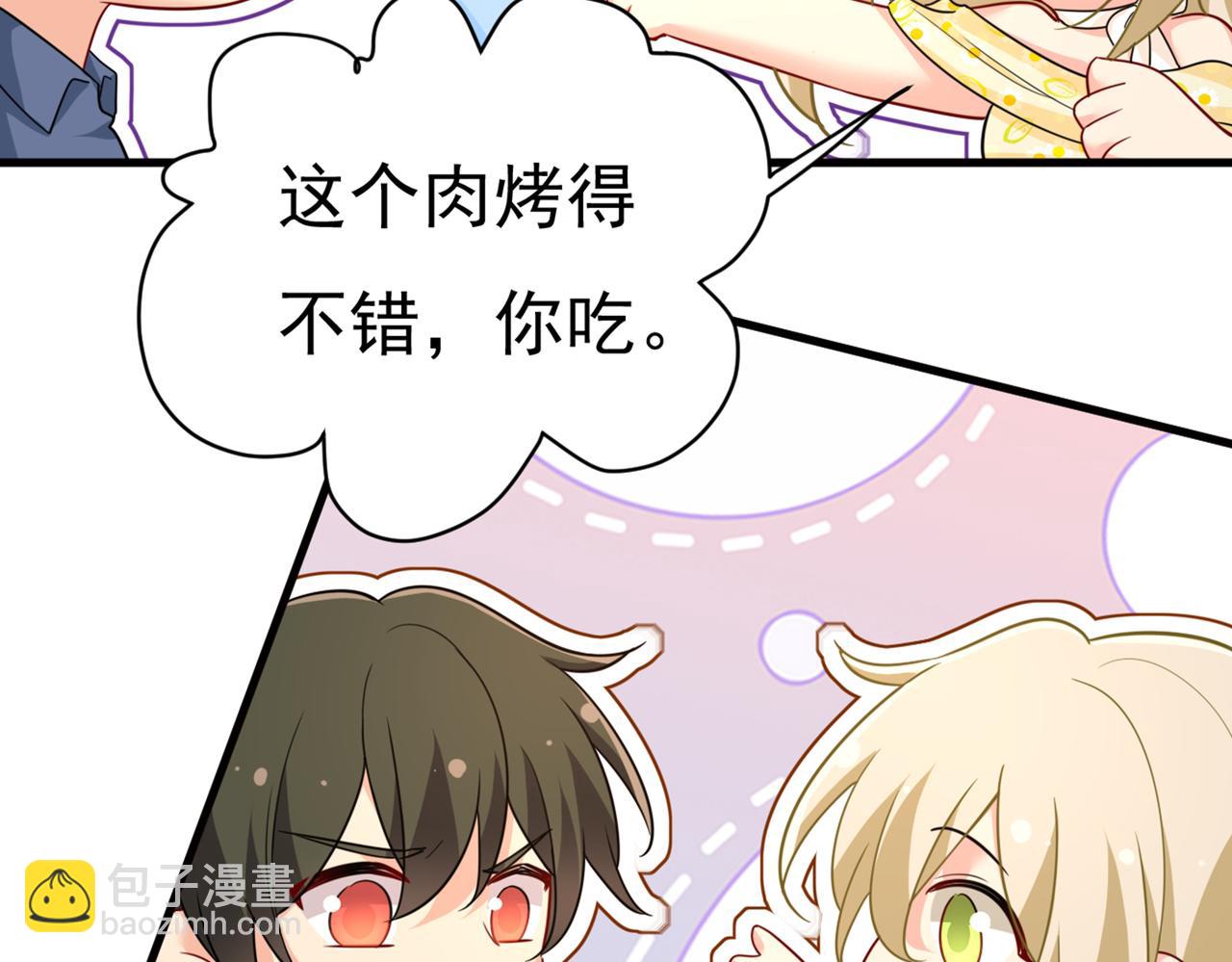 第425话 我们分手吧！62
