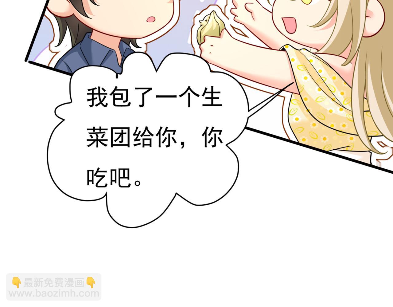 第425话 我们分手吧！63