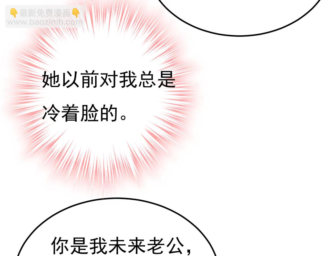 第425话 我们分手吧！66