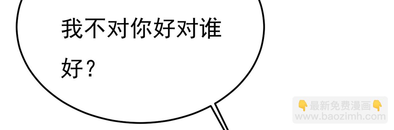 第425话 我们分手吧！67
