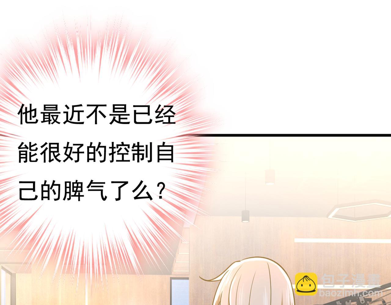 第425话 我们分手吧！7