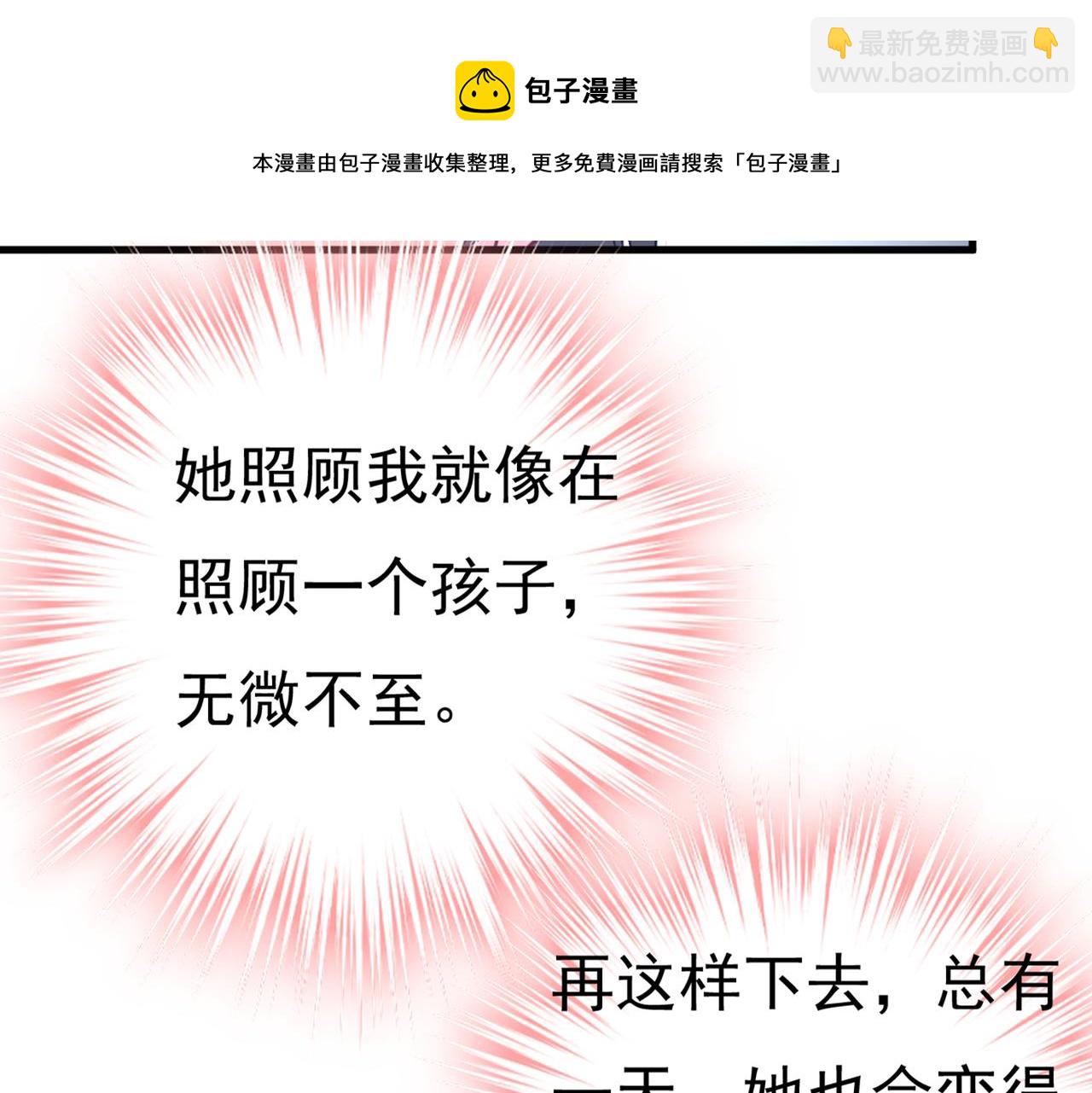 第425话 我们分手吧！72