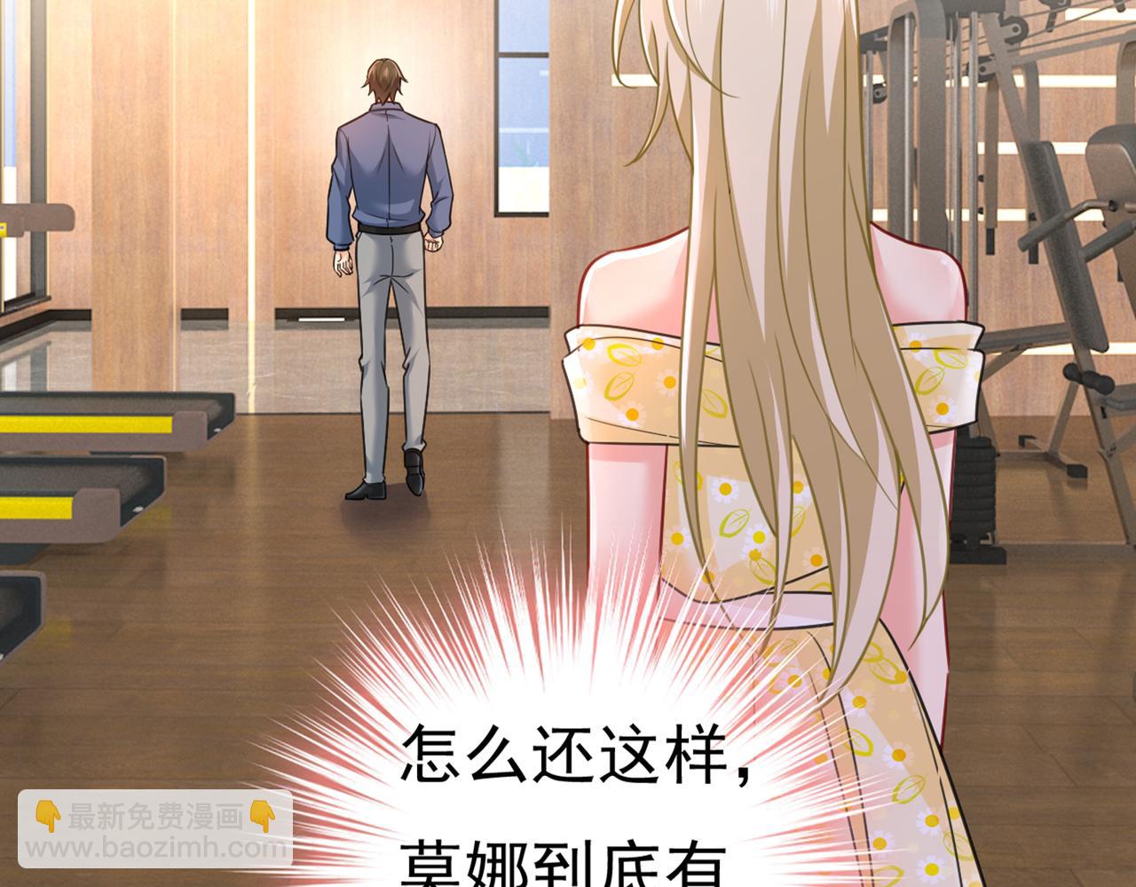 第425话 我们分手吧！8