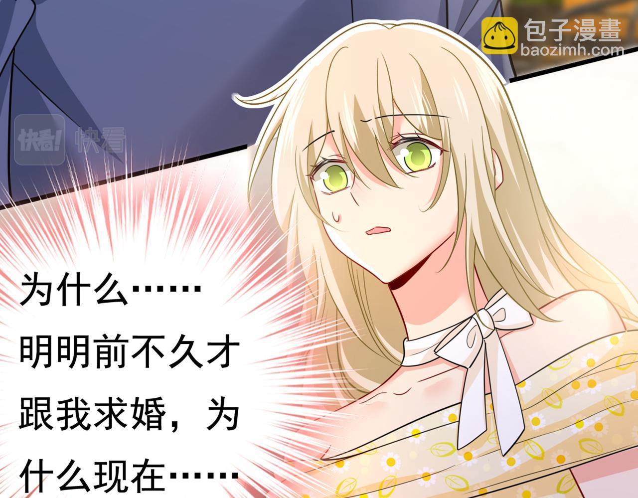 第425话 我们分手吧！81
