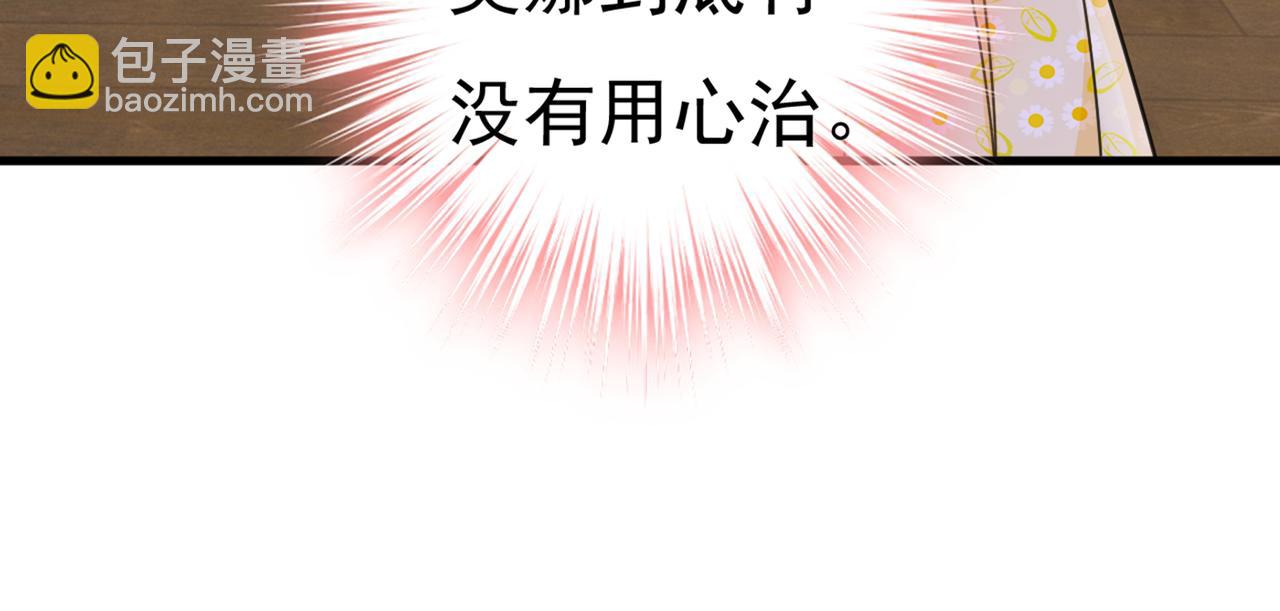 第425话 我们分手吧！9