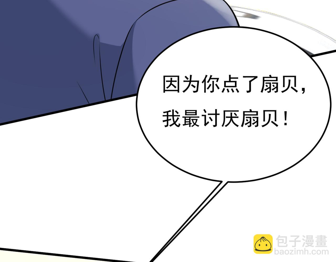 第425话 我们分手吧！90