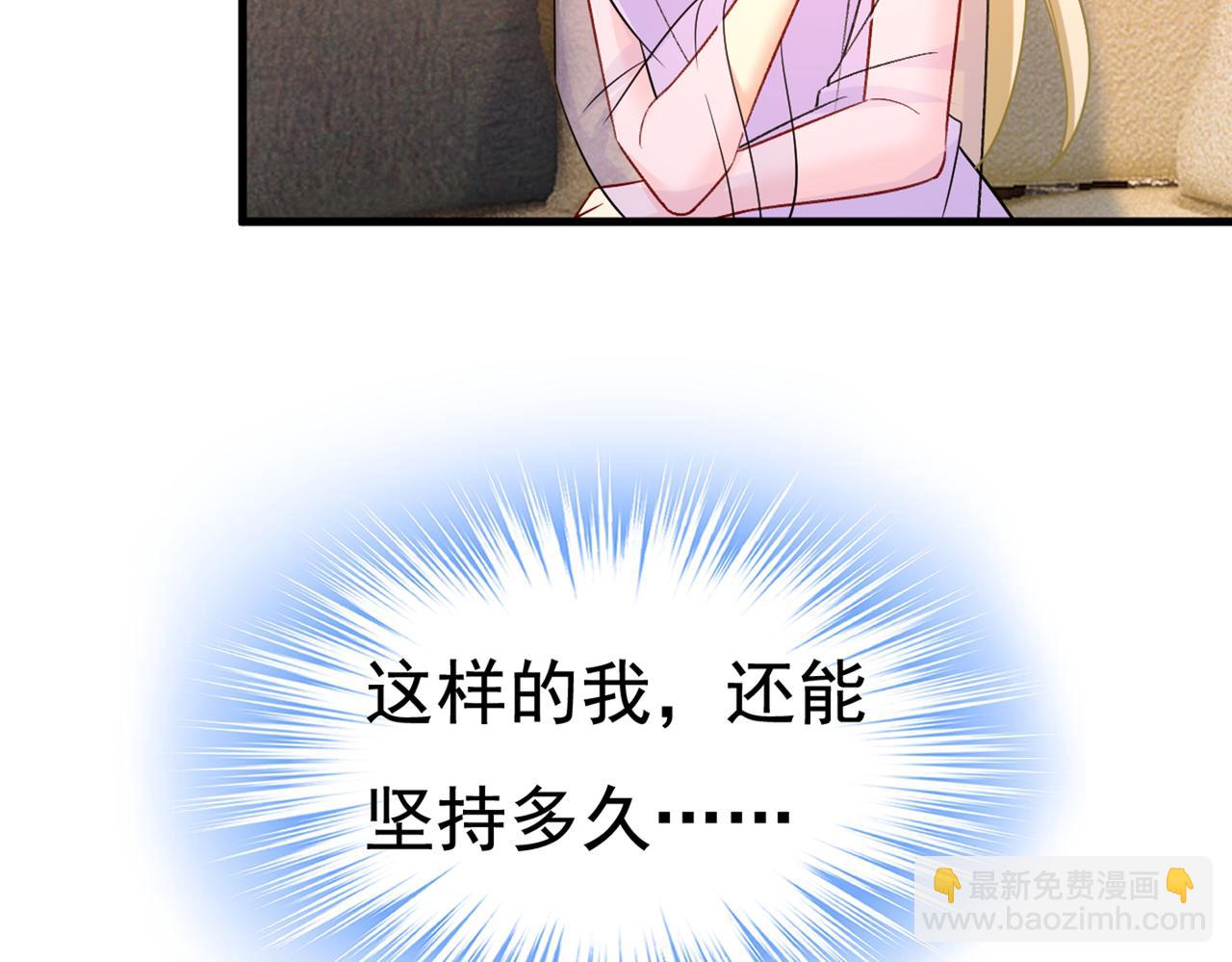 第431话 宫欧和莫娜共浴14