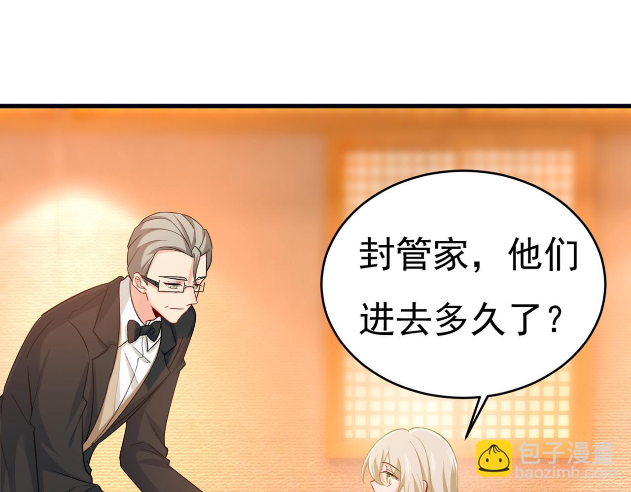 第431话 宫欧和莫娜共浴16
