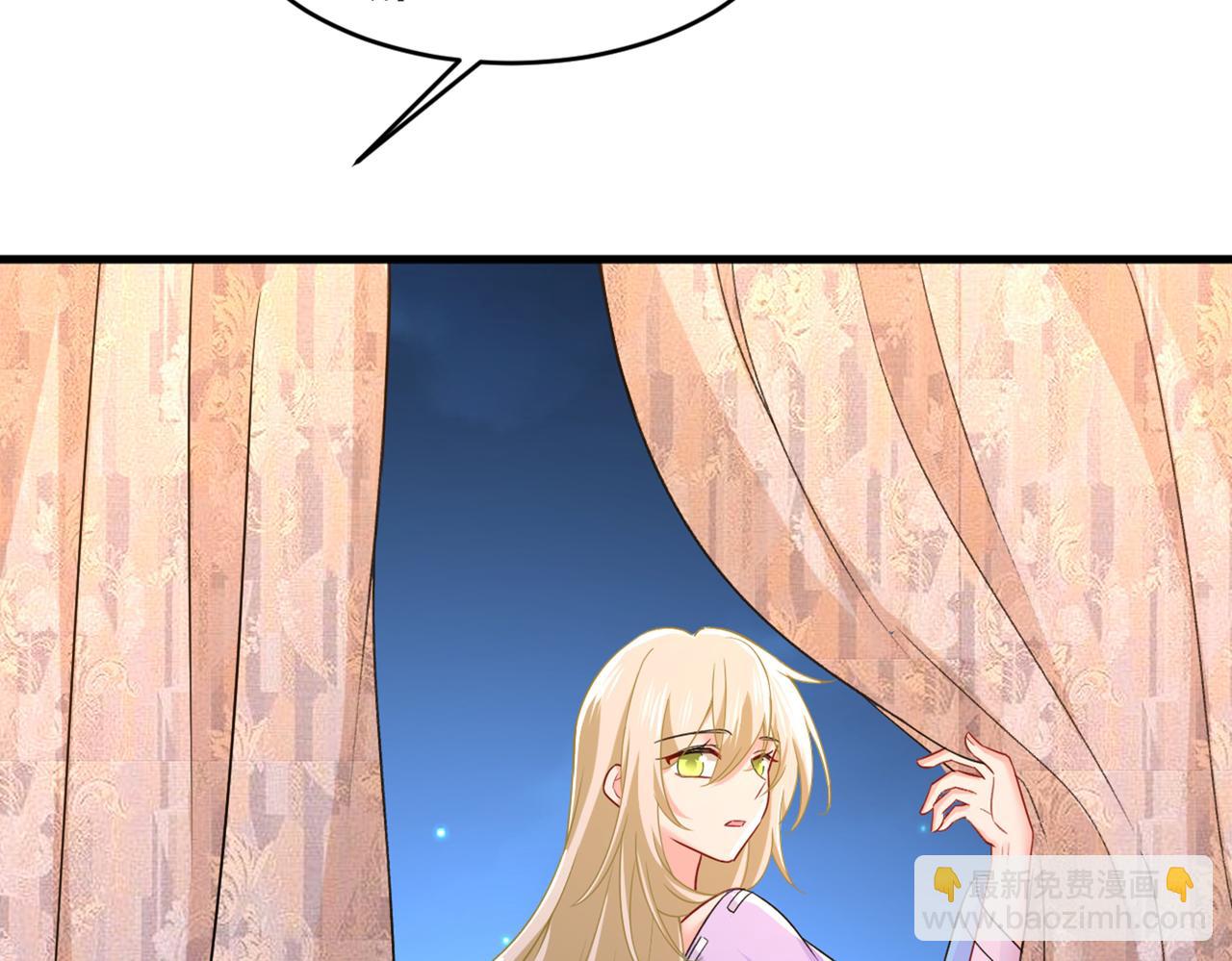 第431话 宫欧和莫娜共浴23