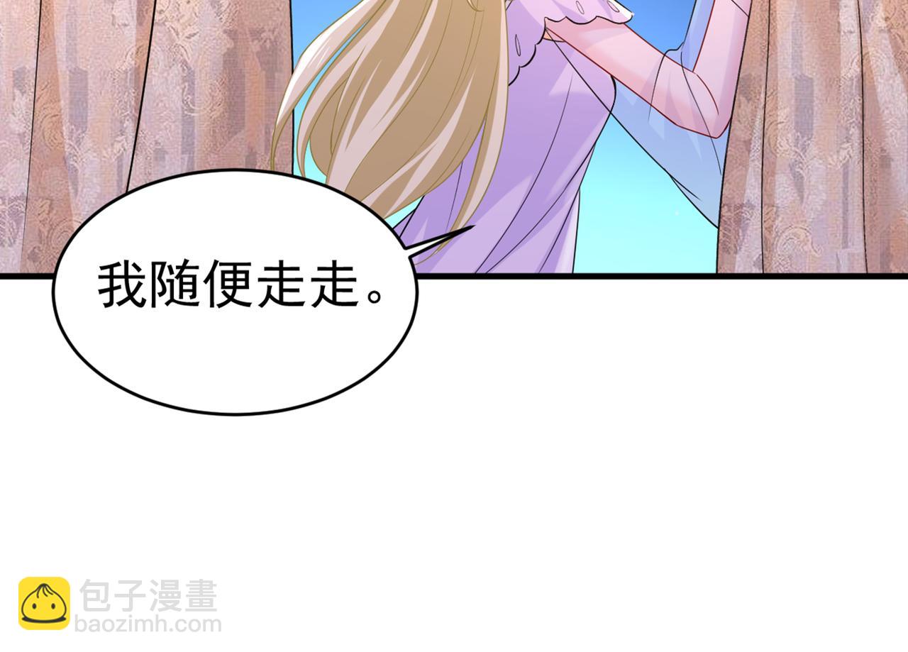 第431话 宫欧和莫娜共浴24