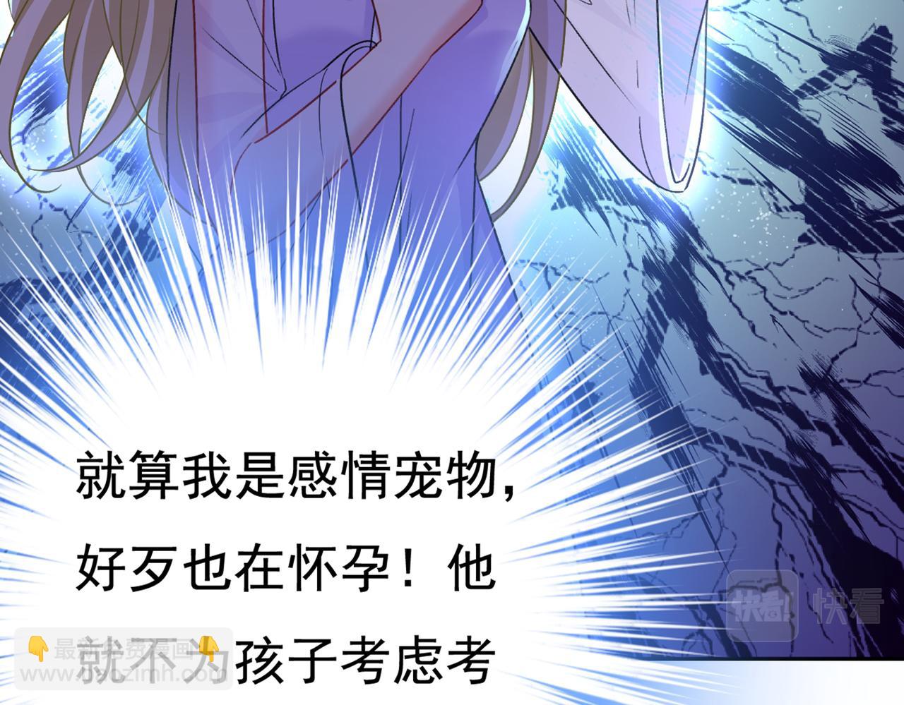 第431话 宫欧和莫娜共浴44