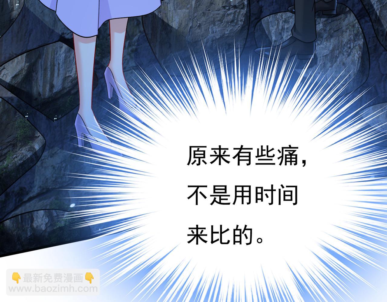 第431话 宫欧和莫娜共浴54