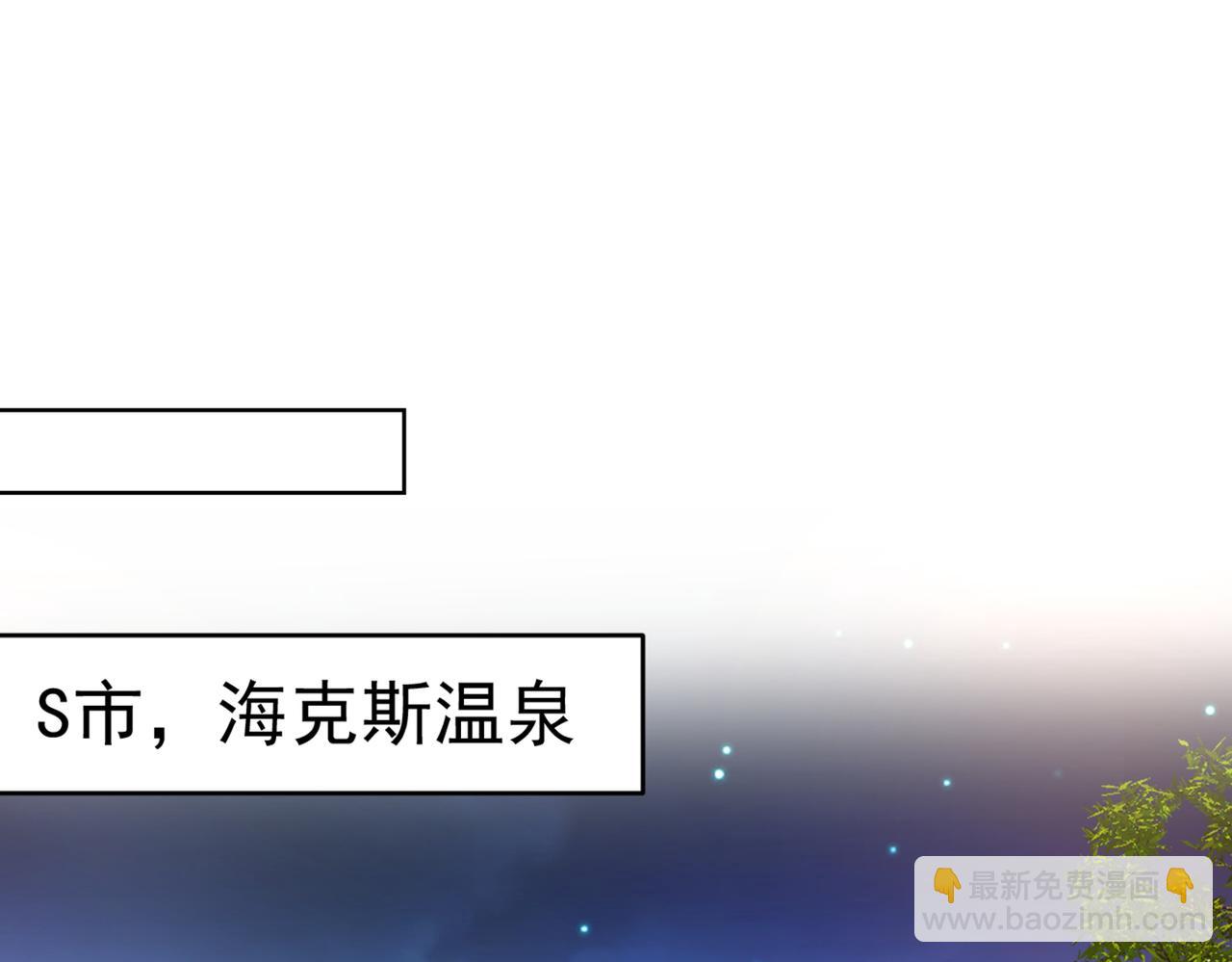 第431话 宫欧和莫娜共浴6