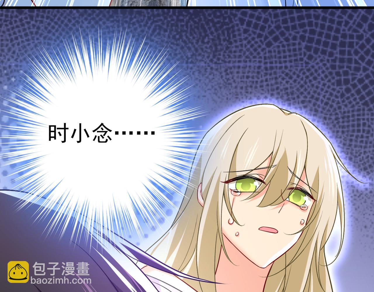 第431话 宫欧和莫娜共浴67