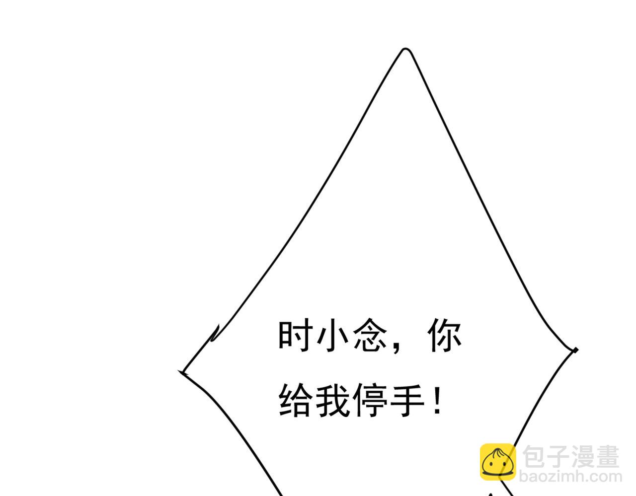 第431话 宫欧和莫娜共浴71