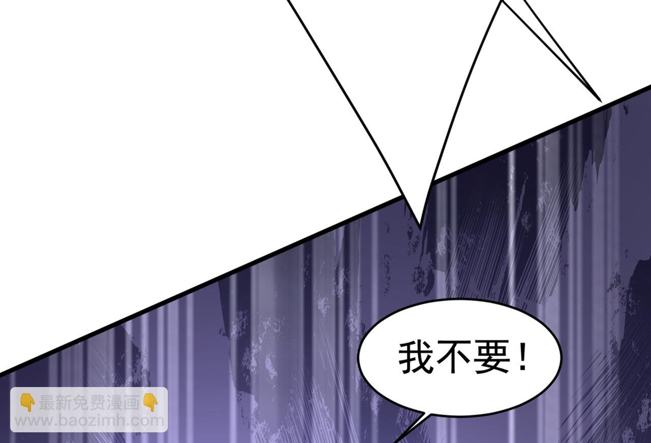 第431话 宫欧和莫娜共浴72