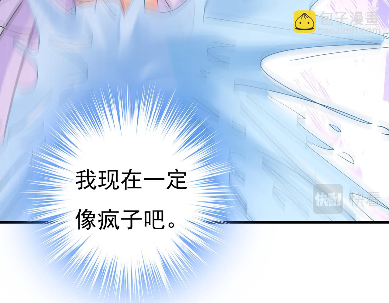 第431话 宫欧和莫娜共浴74