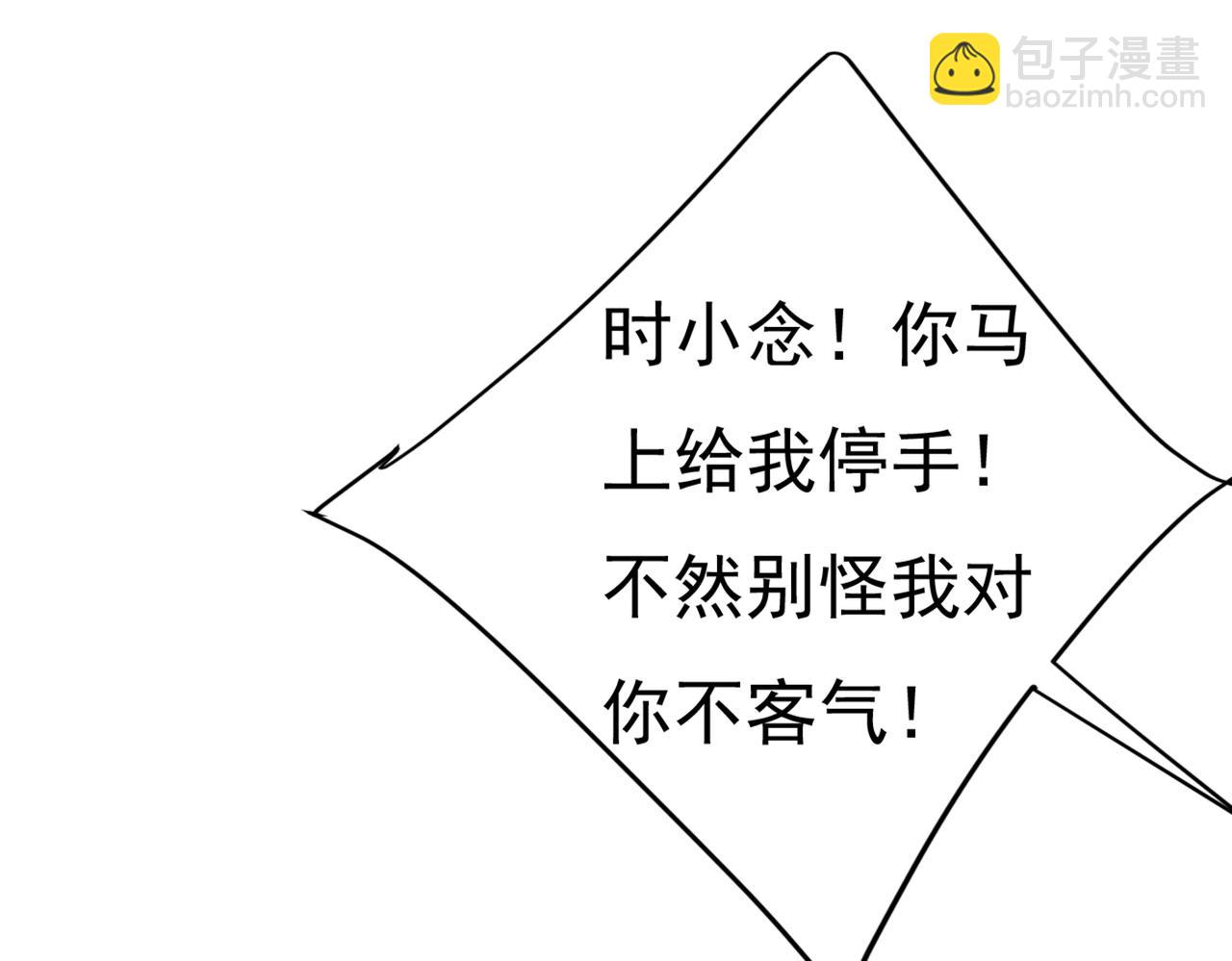 第431话 宫欧和莫娜共浴76