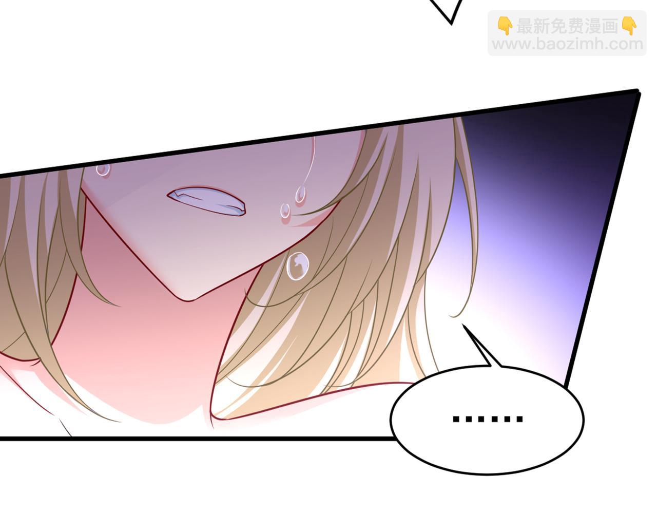 第431话 宫欧和莫娜共浴77