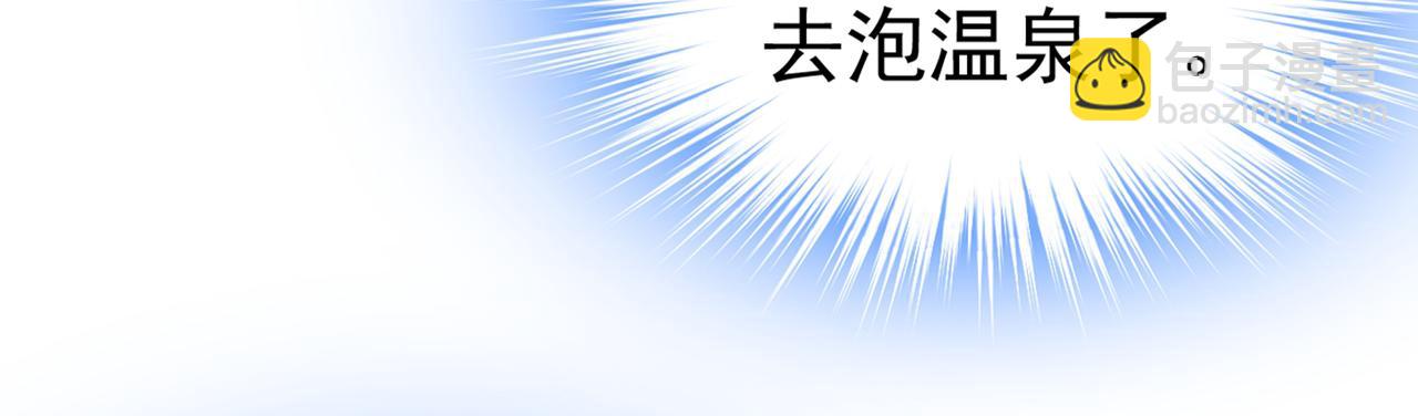 第431话 宫欧和莫娜共浴8
