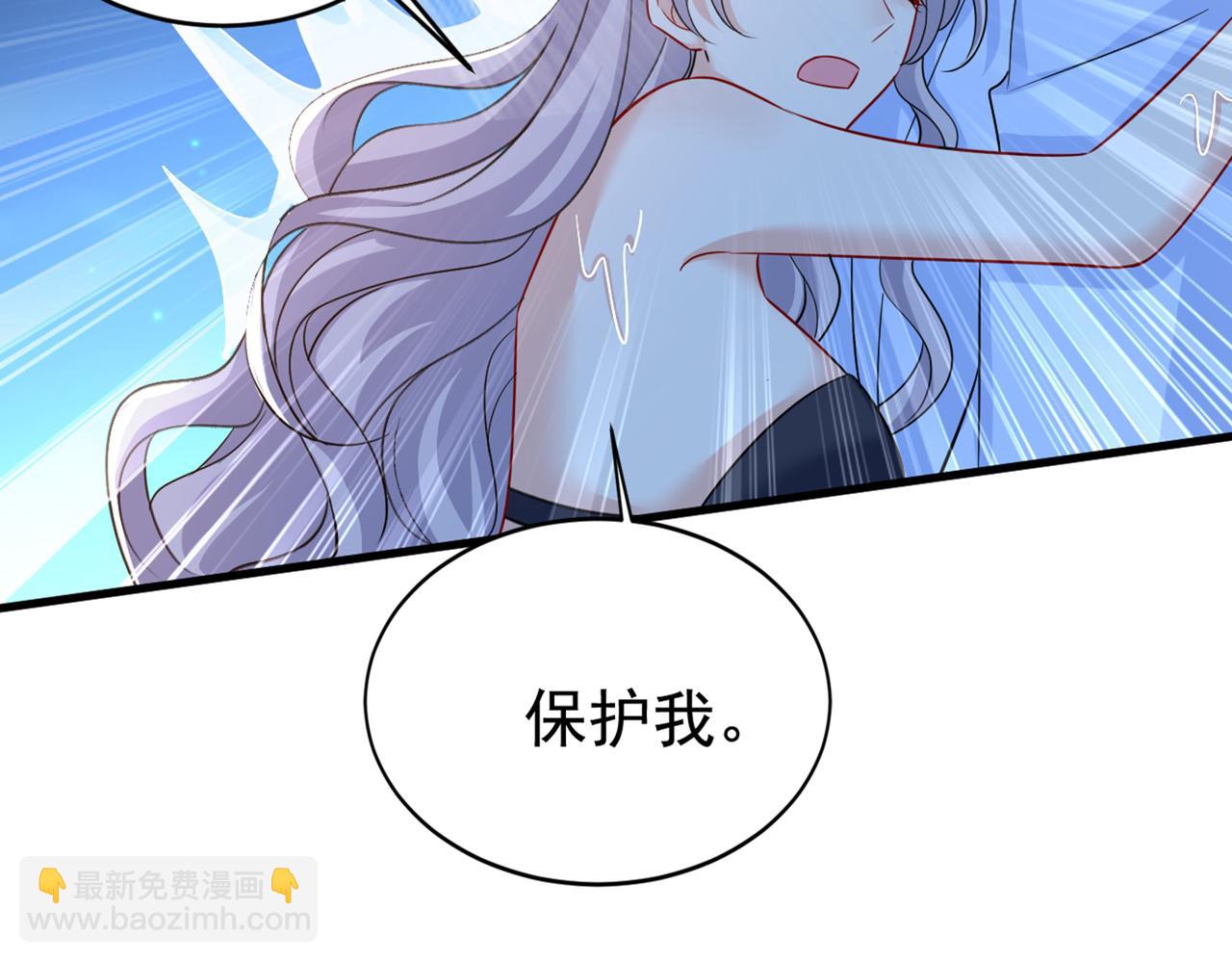第431话 宫欧和莫娜共浴80